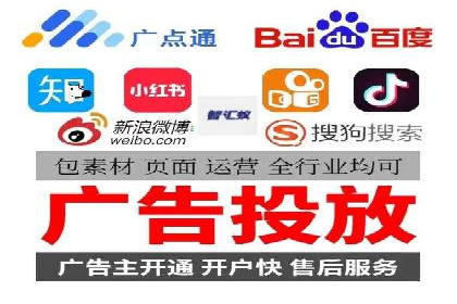 行业领先企业如何通过信息流开户提升品牌影响力