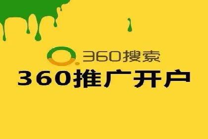 百度竞价包年服务如何提升转化率